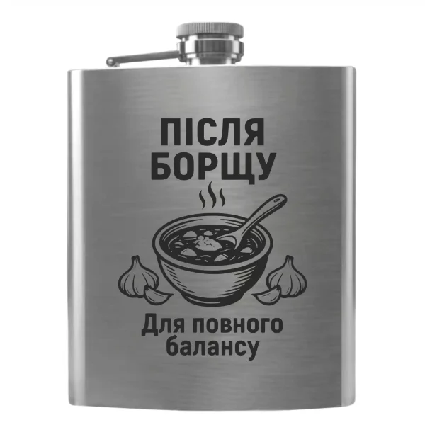 Flask