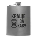 Flask