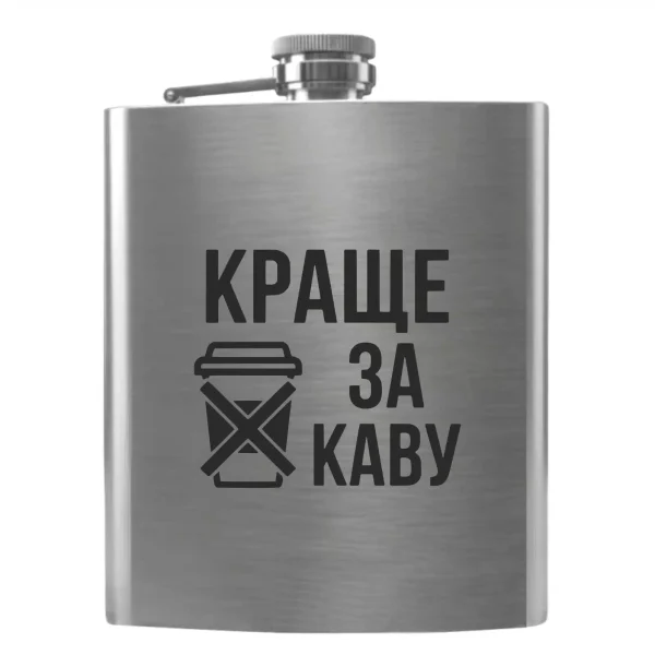 Flask