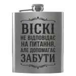 Flask