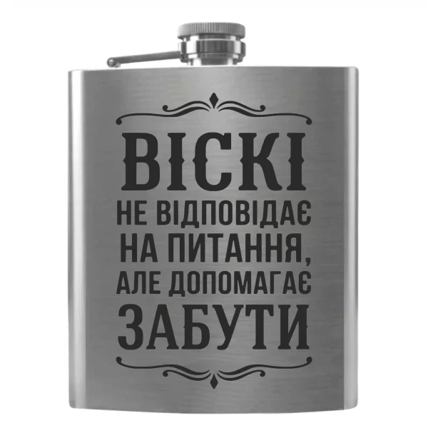 Flask
