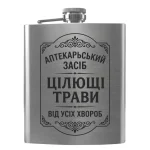 Flask