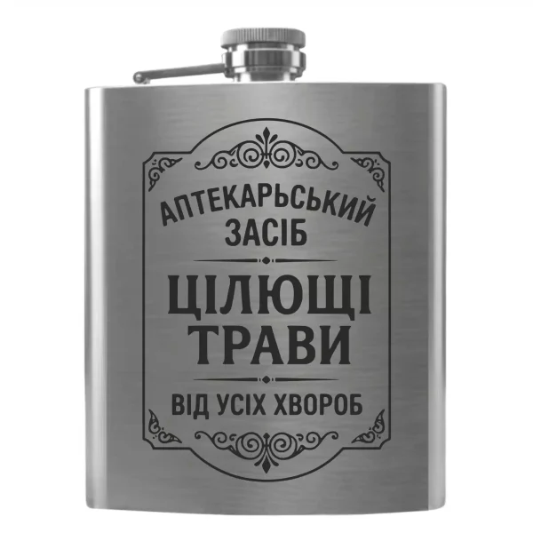 Flask
