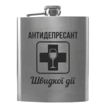 Flask