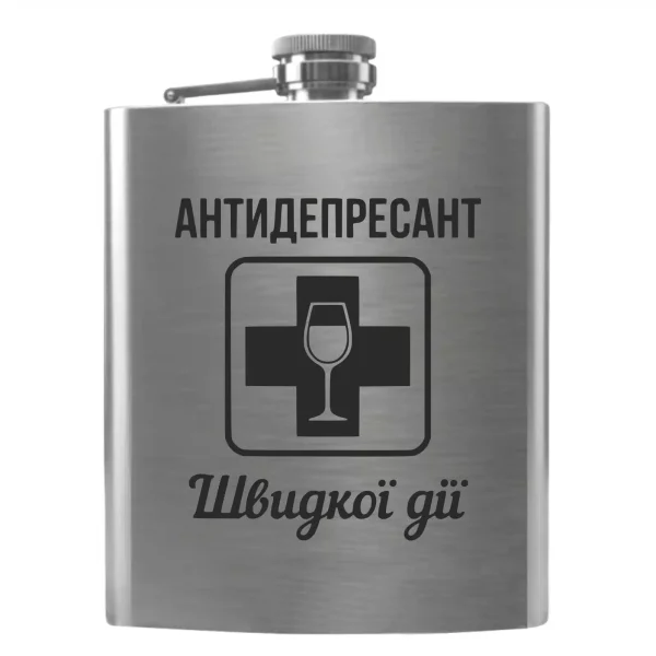Flask