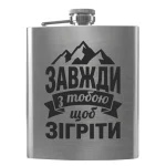 Flask