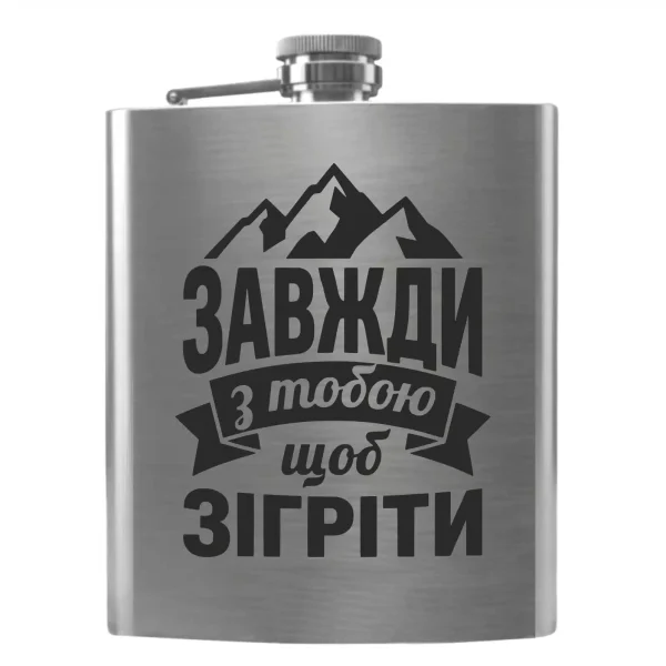 Flask