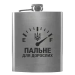 Flask
