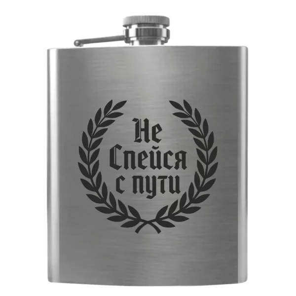 Flask