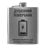 Flask