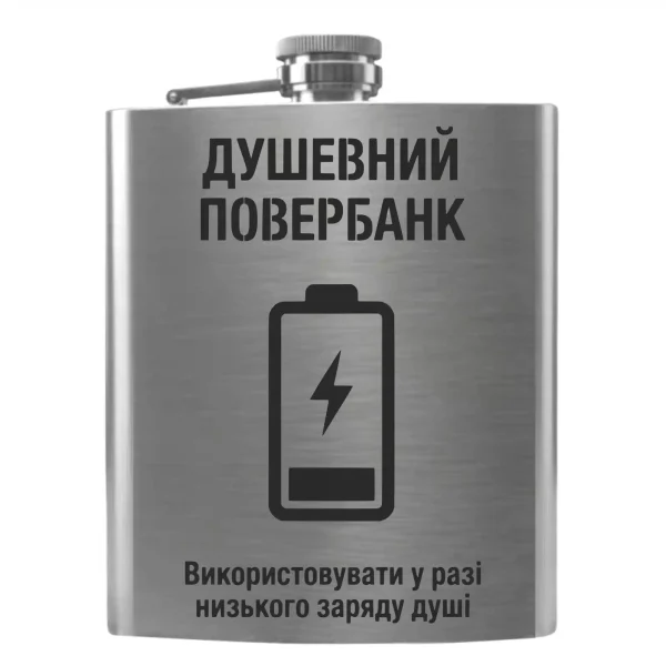 Flask