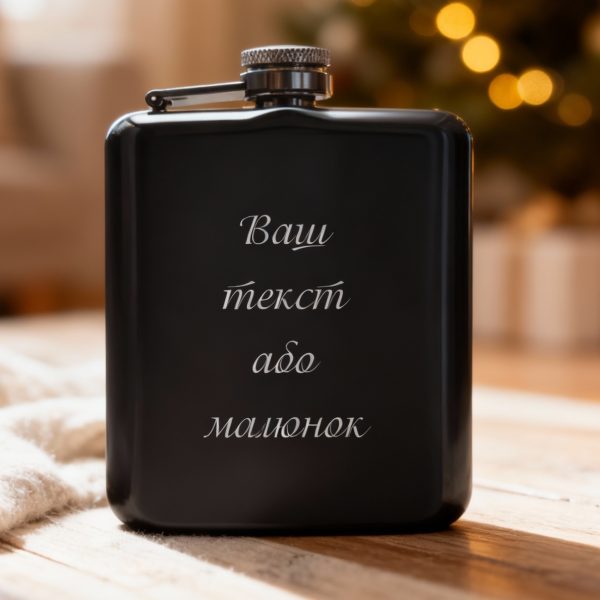 Flasks