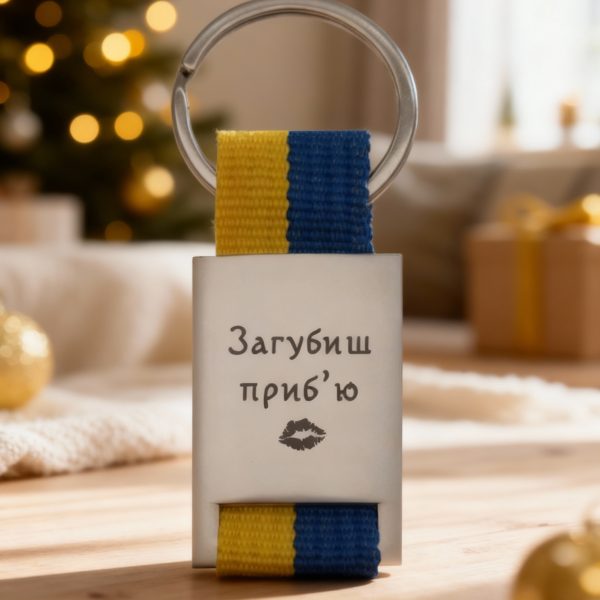 Keychains
