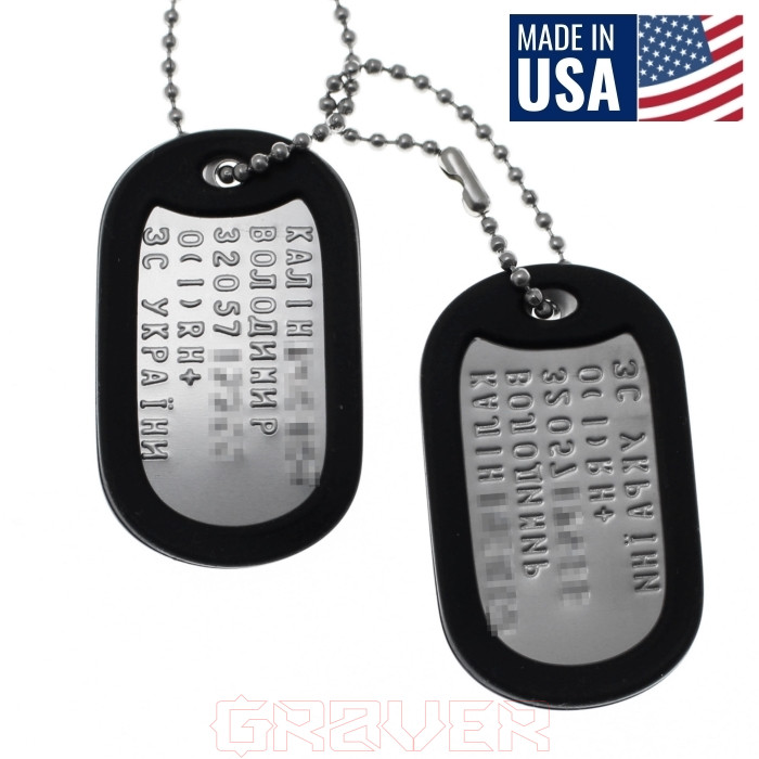 komplekt-dog-tag-zsu Komplekt dog tag zsu