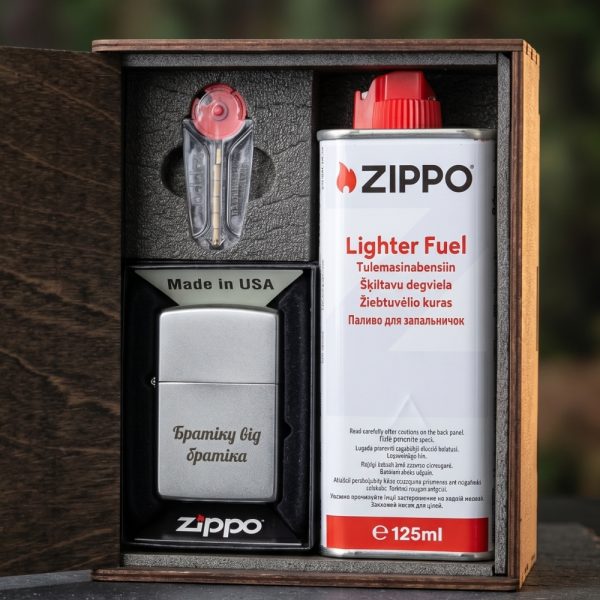 Комплект Zippo з гравіюванням, подарунковою упаковкою, бензином і кременями