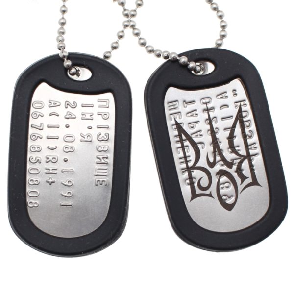Kopiyakomplekt dog tags tryzub volya