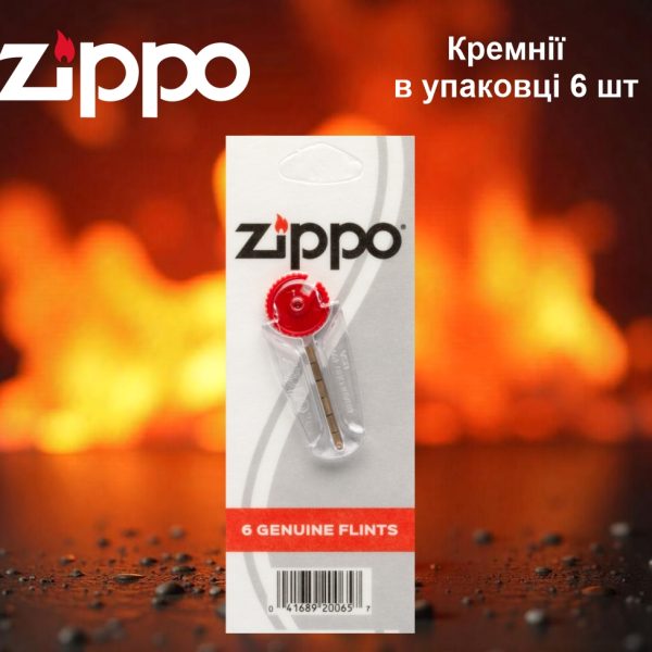 Кремені zippo 2406