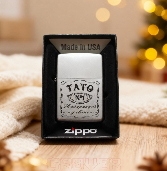 Menuzippo