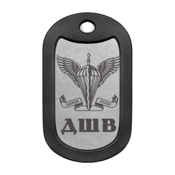 Mtag 018 1 Жетон з емблемою Десантно штурмових військ та написом ДШВ