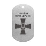 Mtag 061 2 Хрест ЗСУ з написом Збройні сили України2