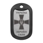 Mtag 061 3 Жетон для військового ЗСУ “Україна Збройні сили”
