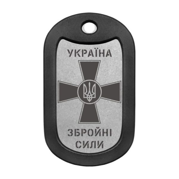 Mtag 061 3 Жетон для військового ЗСУ “Україна Збройні сили”