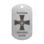 Mtag 061 3 Жетон для військового ЗСУ “Україна Збройні сили”2
