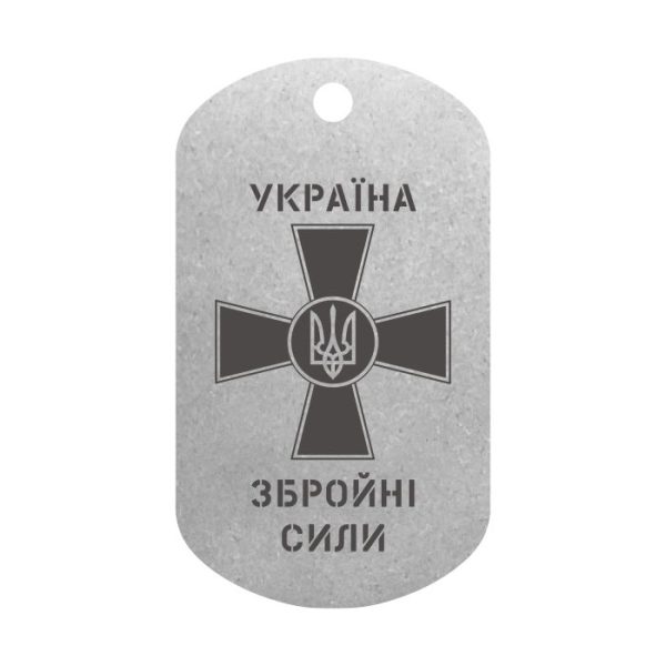 Mtag 061 3 Жетон для військового ЗСУ “Україна Збройні сили”2