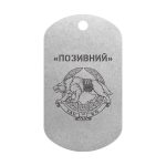 Mtag 082 1 Емблема Сил спеціальних операцій (ЗСУ) 2