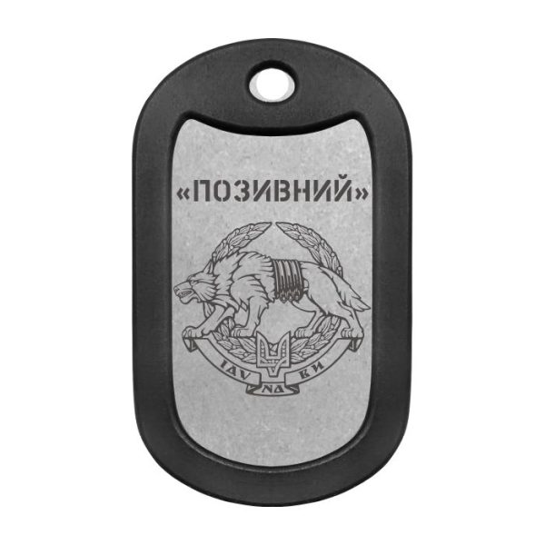 Mtag 082 1 Емблема Сил спеціальних операцій (ЗСУ)