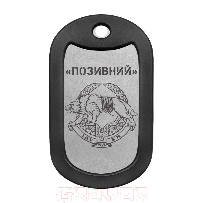 mtag-082-1 Емблема Сил спеціальних операцій (ЗСУ) Mtag 082 1 Емблема Сил спеціальних операцій (ЗСУ)