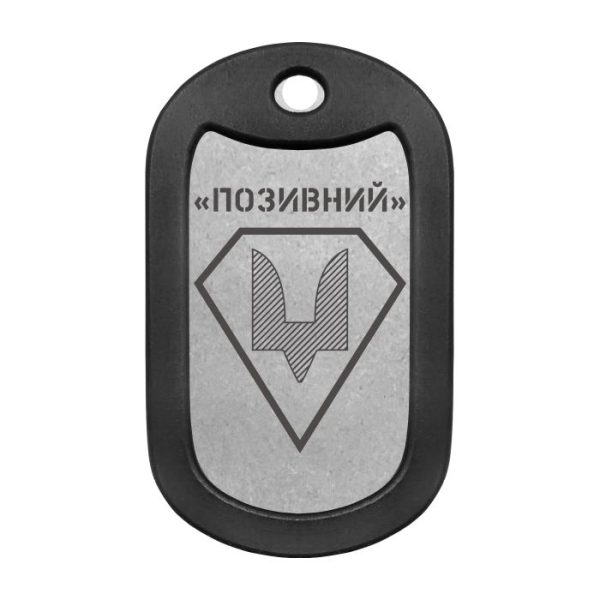 Mtag 083 1 Нарукавний знак Сил спеціальних операцій (ЗСУ)