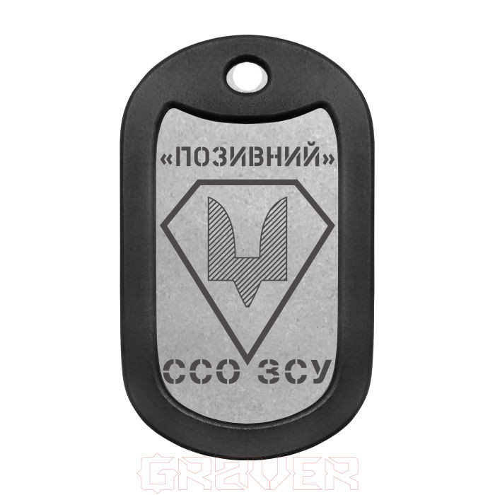 mtag-083-2 Нарукавний знак Сил спеціальних операцій (ЗСУ) Mtag 083 2 Нарукавний знак Сил спеціальних операцій (ЗСУ)