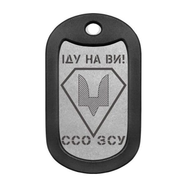 Mtag 083 3 Нарукавний знак Сил спеціальних операцій (ЗСУ)
