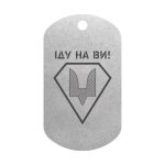 Mtag 083 4 Нарукавний знак Сил спеціальних операцій (ЗСУ)2