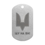 Mtag 083 7 Нарукавний знак Сил спеціальних операцій (ЗСУ) 2