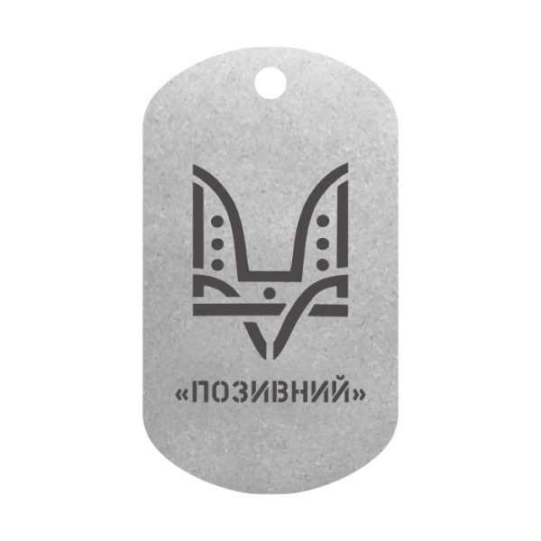 Mtag 084 3 Двозуб Сил спеціальних операцій ЗСУ 2
