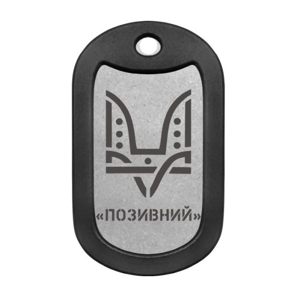 Mtag 084 3 Двозуб Сил спеціальних операцій ЗСУ