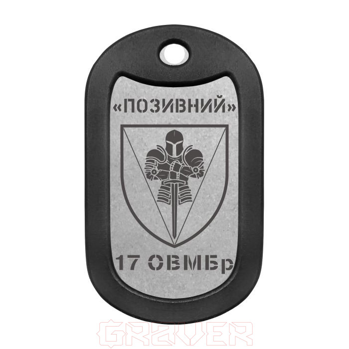 mtag-137-3 17 окрема Криворізька важка механізована Криворізька бригада (17 ОВМБр) Mtag 137 3 17 окрема Криворізька важка механізована Криворізька бригада (17 ОВМБр)