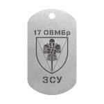 Mtag 137 4 17 окрема Криворізька важка механізована Криворізька бригада (17 ОВМБр) 2