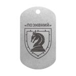 Mtag 151 3 47 ОМБр 2