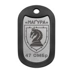 Mtag 151 4 47 ОМБр