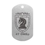 Mtag 151 4 47 ОМБр 2