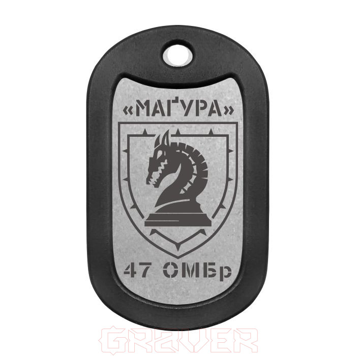mtag-151-4 47 ОМБр Mtag 151 4 47 ОМБр