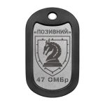 Mtag 151 5 47 ОМБр
