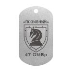 Mtag 151 5 47 ОМБр 2