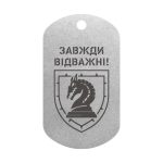 Mtag 151 6 47 ОМБр 2