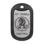 Mtag 152 2 47 ма окрема механізована бригада (47 ОМБр)