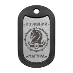 Mtag 152 3 47 ма окрема механізована бригада (47 ОМБр)