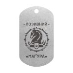 Mtag 152 3 47 ма окрема механізована бригада (47 ОМБр) 2